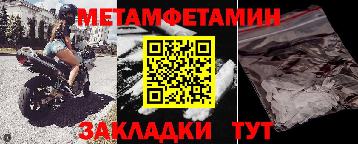 Усолье-Сибирское  Амфетамин  Вход с VPN  АМФЕТАМИН 98% 