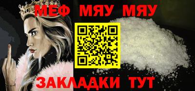 Альфа ПВП Мариинск
