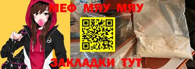 круглые Малгобек