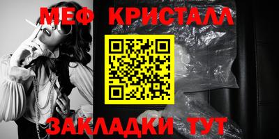 Альфа ПВП Мариинск