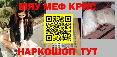 круглые Малгобек