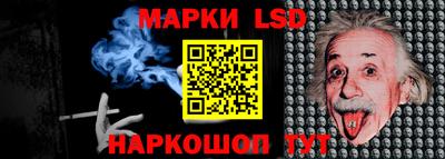 круглые Малгобек