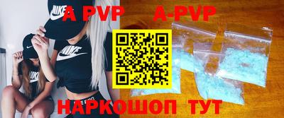 Альфа ПВП Мариинск