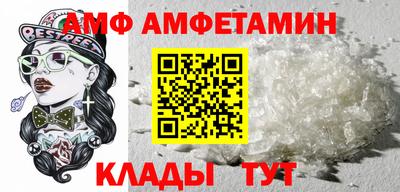 Альфа ПВП Мариинск