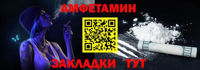 Альфа ПВП Мариинск