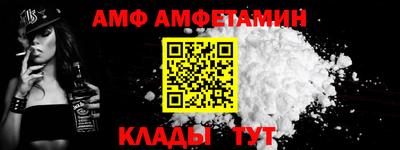 Альфа ПВП Мариинск
