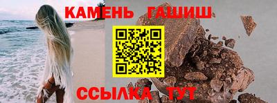 круглые Малгобек