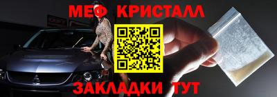 Альфа ПВП Мариинск