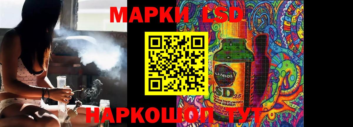 Усолье-Сибирское  LSD-25 экстази кислота  Лсд 25 экстази ecstasy  Вход с VPN 