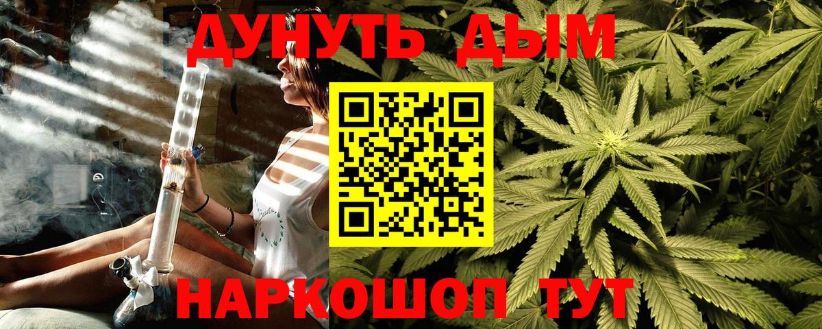 Марихуана сатива  Марихуана OG Kush  Бошки Шишки гибрид  Вход с VPN  Усолье-Сибирское 